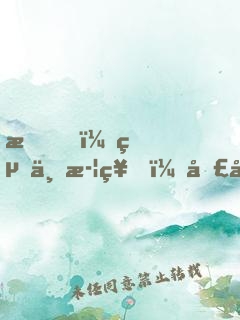 我，絕世武神，圣山簽到百年